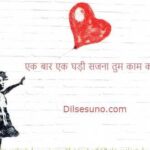 poem in hindi